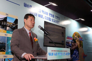 Photos From Yonhap-VANK National Brand-Up Exhibition