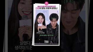 [#그시절우리가좋아했던소녀 ] 말로 사람 홀리는 다현 ????ㅣ다현, DAHYUN, 트와이스, TWICE, 진영, JINYOUNG, 그 시절 우리가 좋아했던 소녀