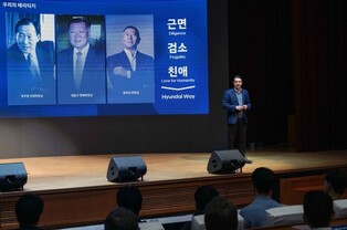 Hyundai Motor's 1st foreign CEO