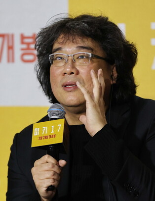S. Korean director Bong Joon-ho