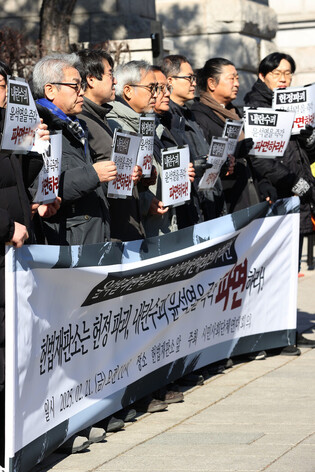 Rally for Yoon's removal from office