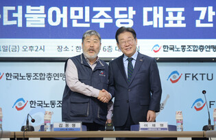 Opposition leader visits umbrella union