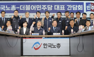 Opposition leader visits umbrella union