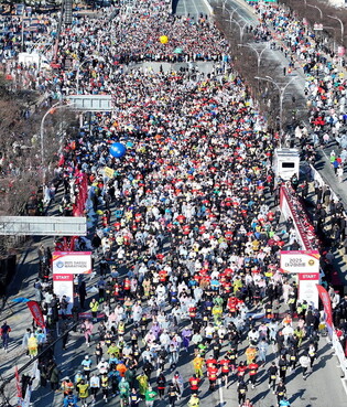 Daegu Marathon