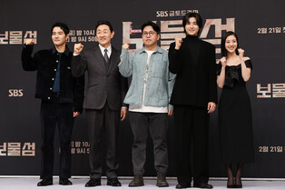 Press Conference Photos for SBS' Series 'Buried Hearts'