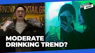 S. Korea’s drinking culture shifts as ‘Sober Life’ gains popularity