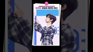 [#제베원 ] 장하오 이 비주얼 실화? ????｜장하오,ZHANG HAO, ZEROBASEONE, 컴백, 쇼케이스, 블루, BLUE