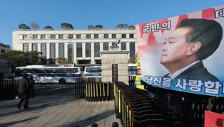 Ahead of final hearing of Yoon's impeachment trial