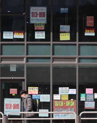 Small business owners' income drops in 2024