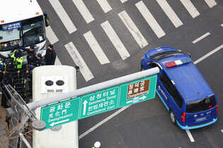 Yoon to attend final hearing of impeachment trial