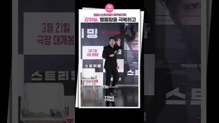[#스트리밍 ] 강하늘이니까 이렇게 하지ㅣ영화 스트리밍 제작보고회
