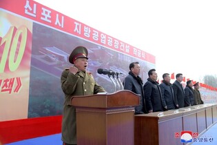 N. Korea's groundbreaking ceremony for regional factories