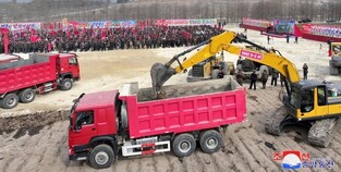N. Korea's groundbreaking ceremony for regional factories