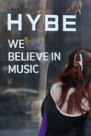 Hybe's sales exceed 2 tln won for 2nd consecutive year