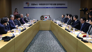 Yonhap signs deal with 8 research institutions on African studies