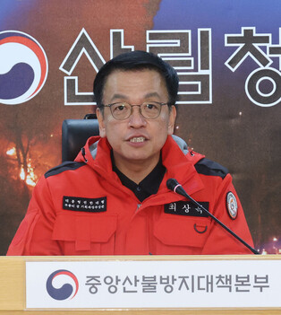 Acting president visits headquarters against wildfires