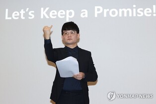 K-Pop Industry Calls For Strict Observance of Exclusive Contracts