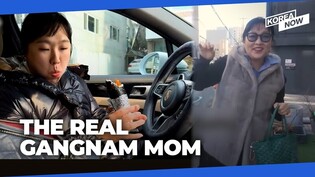 Comedian's 'Gangnam Mom' parody sheds light on Korea's extreme private education culture