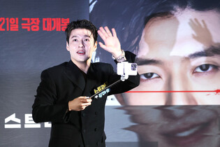 S. Korean actor Kang Ha-neul