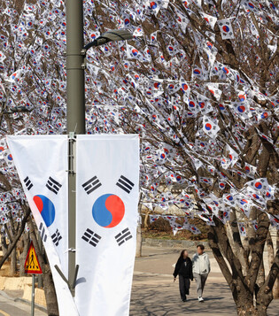 Ahead of anniv. of popular uprising against Japanese rule