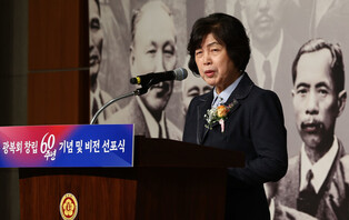 60th founding anniv. of independence fighters' association