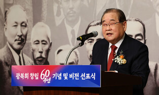 60th founding anniv. of independence fighters' association