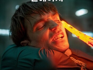 'Mickey 17' secures 68 pct of advance ticket sales on opening day