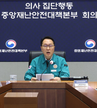 Meeting on doctors' walkout