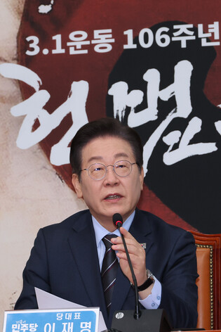 Main opposition party's chief