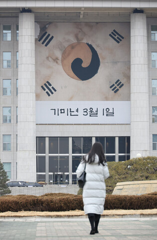 Ahead of anniv. of popular uprising against Japanese rule