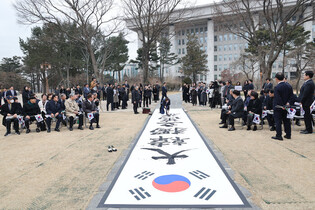 Ahead of anniv. of popular uprising against Japanese rule