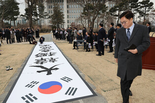 Ahead of anniv. of popular uprising against Japanese rule