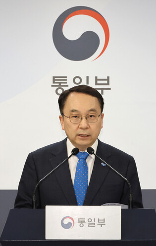Unification ministry spokesman holds press conference