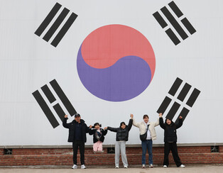 Ahead of anniv. of popular uprising against Japanese rule