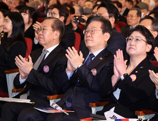March 1 Independence Movement ceremony