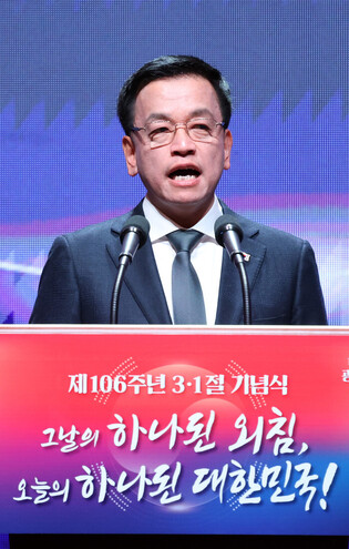 March 1 Independence Movement ceremony