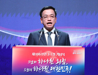 March 1 Independence Movement ceremony