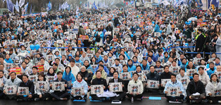 Rally calling for Yoon's ouster