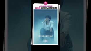 [#제이홉 ] 제대로 사랑할 예정???? #jhope #bts #sweetdreams #hopeonthestage