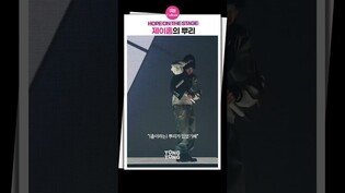 [#제이홉 ] 스스로 생각하는 뿌리 #jhope #제이홉콘서트 #bts #onthestreet