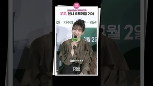 [#로비 ] 원경왕후로선 해선 안되는 일 #차주영 #꾸꾸 #ChaJooyoung