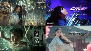 스튜디오메타케이 AI 영상 콘텐츠, 글로벌 공모전 4관왕
