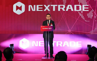 Launch of S. Korea's 1st alternative stock exchange