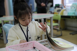 Entrance ceremony at elementary school