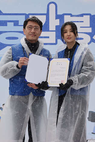 Lottery commission's new volunteer group