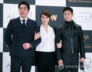 Hit Series 'Signal' to Return with Season 2 After 10 Years