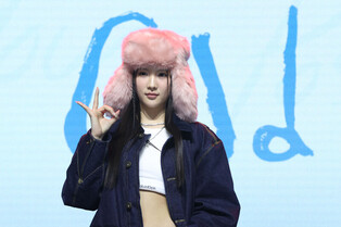 Showcase Photos for YOUNG POSSE's Special Album 'Cold'