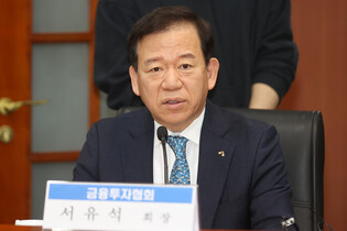 Financial watchdog chief meets heads of securities firms