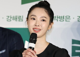 S. Korean actress Kang Hae-rim