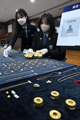 Customs' crackdown on smuggled gold